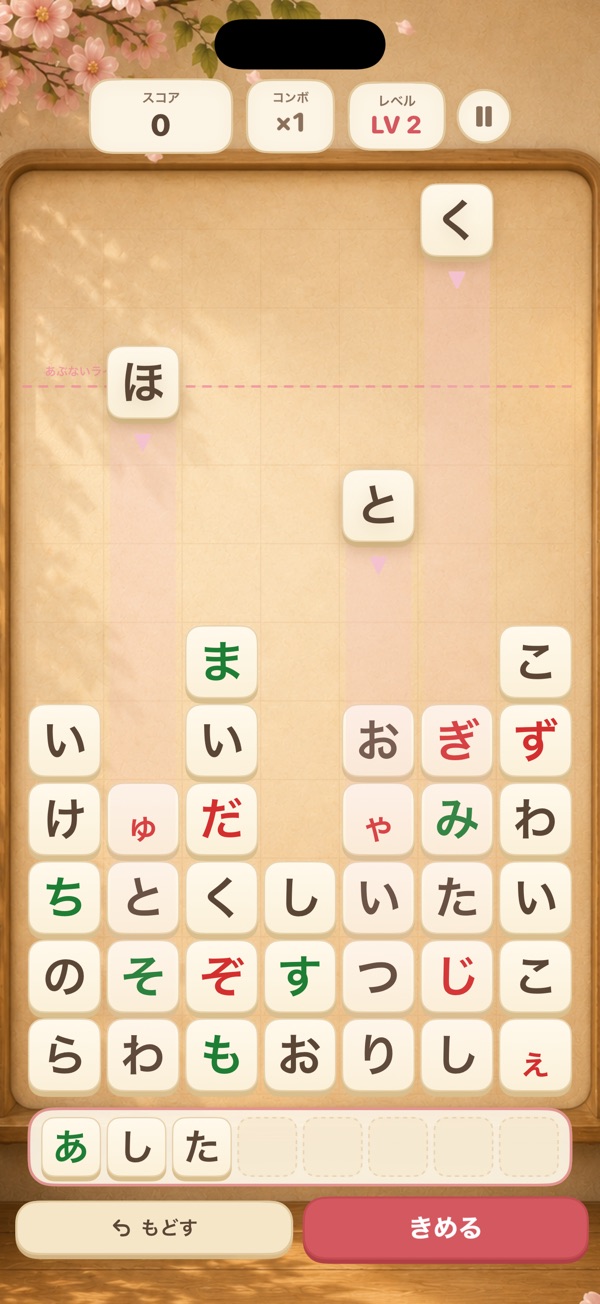 ことばをつくっているところ